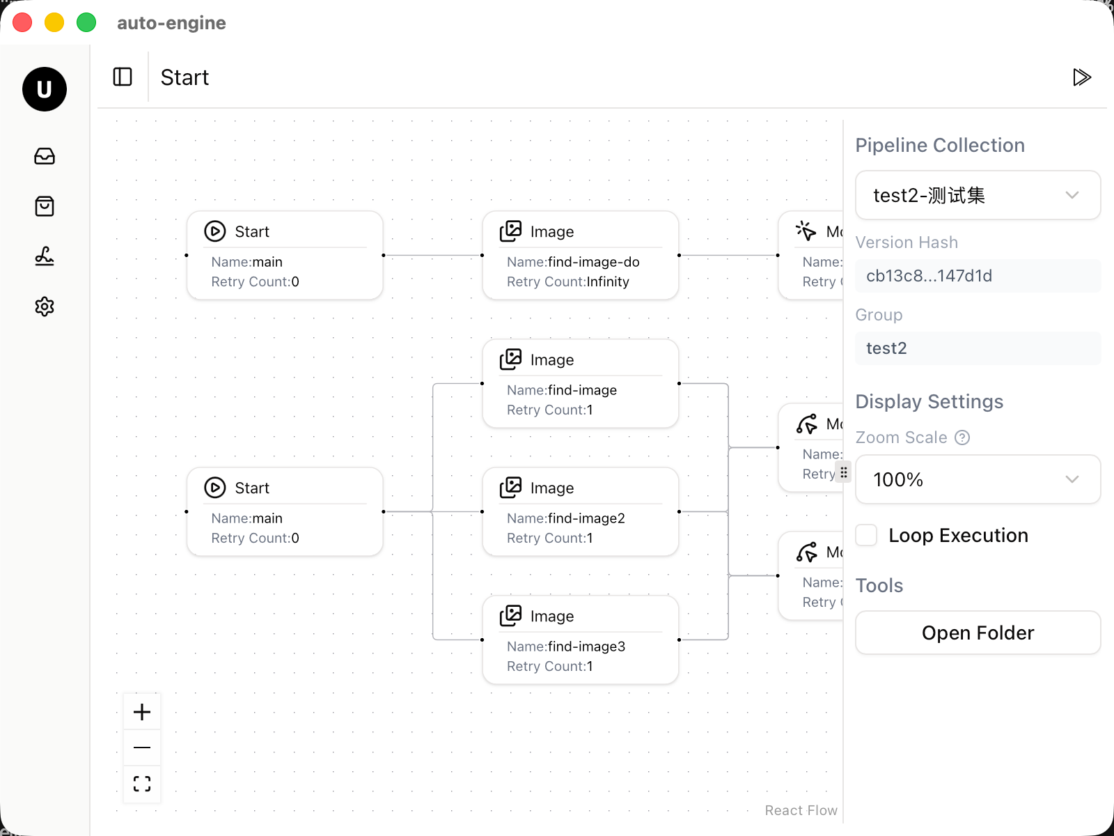 Auto Engine Product Screenshot