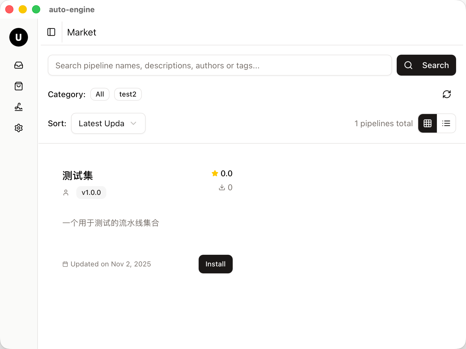Auto Engine Product Screenshot